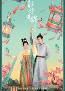 Маленький кардамон