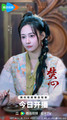 Ye Mi Ren