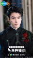 Ye Mi Ren