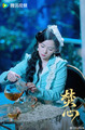 Ye Mi Ren