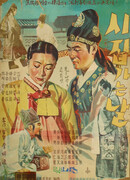 День свадьбы