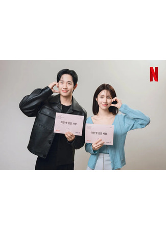 дорама Эта проклятая любовь (This Damned Love: Ireon Yeosgateun Sarang) 22.05.25