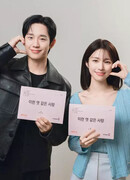 Эта проклятая любовь