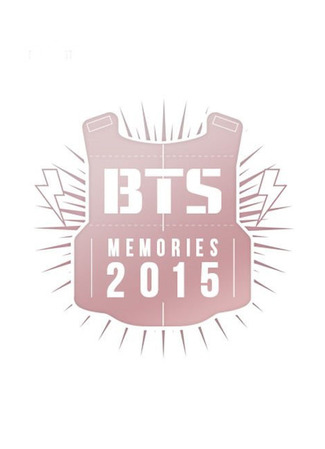 дорама BTS Memories of 2015 22.05.25