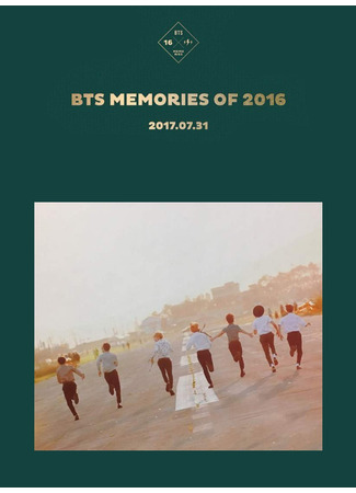 дорама BTS Memories of 2016 22.05.25