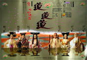 A Chinese Ghost Story 3