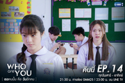 Who Are You (Thailand)