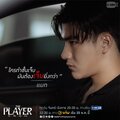 The Player