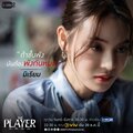 The Player