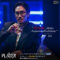 The Player