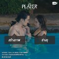 The Player