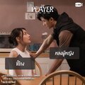 The Player