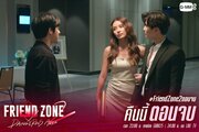 Friend Zone 2: Dangerous Area