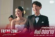 Friend Zone 2: Dangerous Area