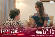 Friend Zone 2: Dangerous Area