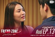 Friend Zone 2: Dangerous Area