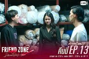 Friend Zone 2: Dangerous Area