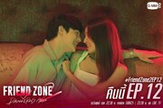 Friend Zone 2: Dangerous Area
