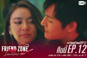 Friend Zone 2: Dangerous Area