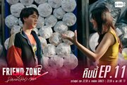 Friend Zone 2: Dangerous Area