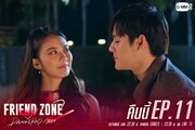 Friend Zone 2: Dangerous Area