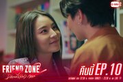 Friend Zone 2: Dangerous Area