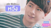 Love Beyond Frontier (2019)