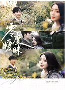 Мягкость диких тел