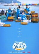 Только что из моря