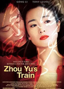 Zhou Yu's Train