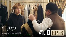 The Next Prince