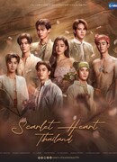 Scarlet Heart (Thailand)