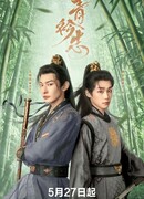 Мечты в синих воротниках