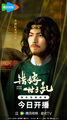 Destiny of Love