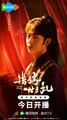 Destiny of Love