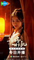 Destiny of Love
