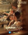 Квартирные девушки