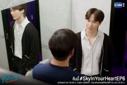Star and Sky: Sky in Your Heart