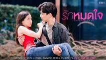 Endless Love (Thailand)