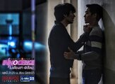 Bangkok Love Stories 2: Innocence