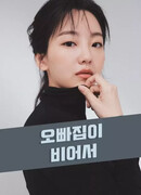 Дом моего брата пуст