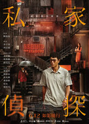 Вслед за тенью