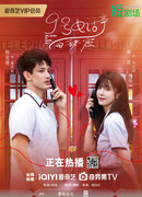 Загадка будки №9