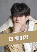 Пробуждение