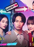 Моя хитрая бывшая Моя хитрая бывшая