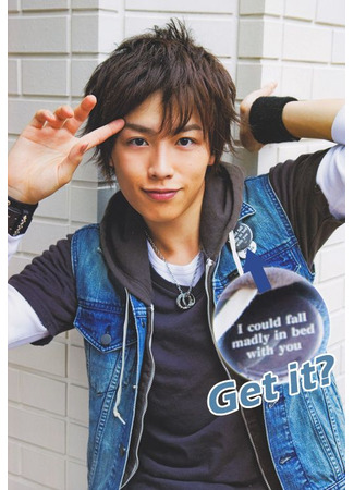 Актер Судзуки Сёго 05.06.25