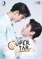 Be Mine SuperStar