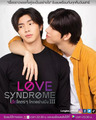 Love Syndrome