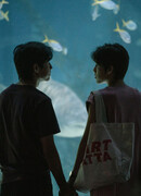 I Promised You the Moon