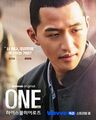 One: High School Heroes